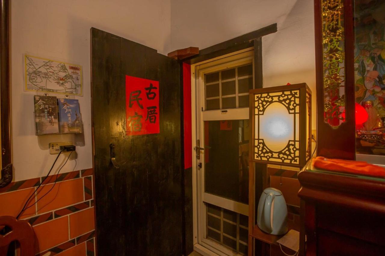 模範人家-包棟-彼岸市區館 金城 外观 照片