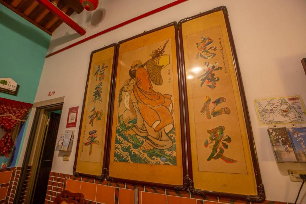 模範人家-包棟-彼岸市區館 金城 外观 照片